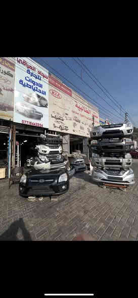 سلام عليكم تعلن محلات سجاد العراقي لتجارة قطع غيار السبورتج والتوسان

عن وصول حاوية فقط سبورتاج +توسان من كوريا الجنوبية 🇰🇷🇰🇷

يتوفر لدينا كل ماتحتاجة من قطع غيار السبورتج والتوسان
باب - بنيد - ربع -بدنة -جاملغ -لايت -بكلايت -دشبول 

بأنسب الأسعار وبسعر الجملة 

العنوان الفرع الأول 
بغداد الطالبية مجاور شركة البيت الصيني 
______________________
الفرع الثاني 
بغداد الطالبية مجاور مستشفى مارينا 🇰🇷🇰🇷🇰🇷🚚

☎️📞
***********
***********
 غير متواجد على الفيس لا تترد في الاتصال وسوف نكون في خدمتكم***********📞
