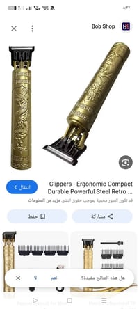 تخفيضات • قفل • توصيل مجاني