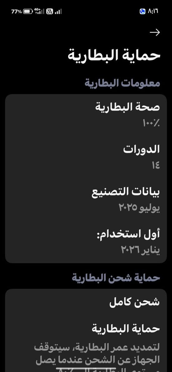 بوكو F7
الجهاز جديد 
دورات الشحن 14 مره مشحون بس  
ذاكره 256.
رام 12+12 
سعر 425 بي مجال حك جيتك 
مكاني موصل 
***********  وتساب موجود
