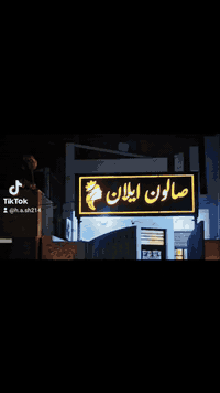 اول خطوات البشرة الصحية 💜 واهم خطوة بروتين البشرة هو تنظيف البشرة 💜
تنظيف البشرة العميق بسيلورا 💜 بأحدث الاجهزة وافضل المواد مع مراعاة التعقيم المستمر والادوات استخدام مرة واحدة لتجنب المكروبات والحبوب والحصول ع بشرة مشرقة و متألقة 💜 

نستقبلكم بكل حب طول ايام الاسبوع من الساعة ١٠ صباحا الى الساعة ٨ مساءا 
صالون إيلان للسيدات
للتواصل 📲*********** او مراسلة الصفحة 
📍العنوان : الاعظمية فرع حديقة الاخطل قرب مدرسة صرح النعمان.
صالون ايلان
العبيديه العبيديه
دليل المراكز وصالونات للتجميل في بغداد
