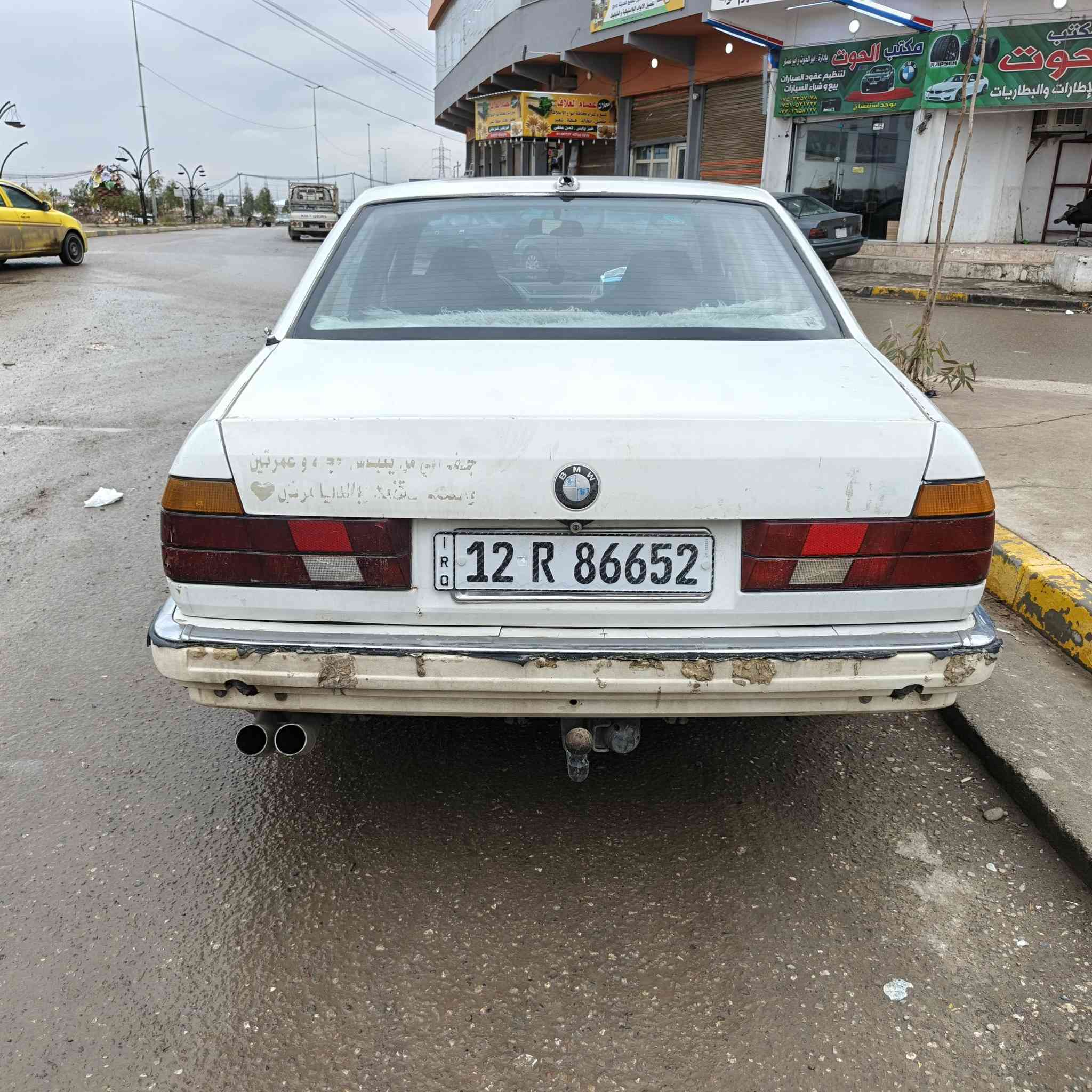 بي أم 735  محرك وكير وطخم وتواير وايرمنيه كلها شرط تدفأ تبريد شغاله
735    السعر ٣٥ وبيها مجال
***********
***********
