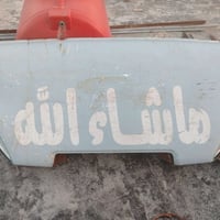 كاسحة البي للبيع  استفسار على رقم الهاتف  07732076310