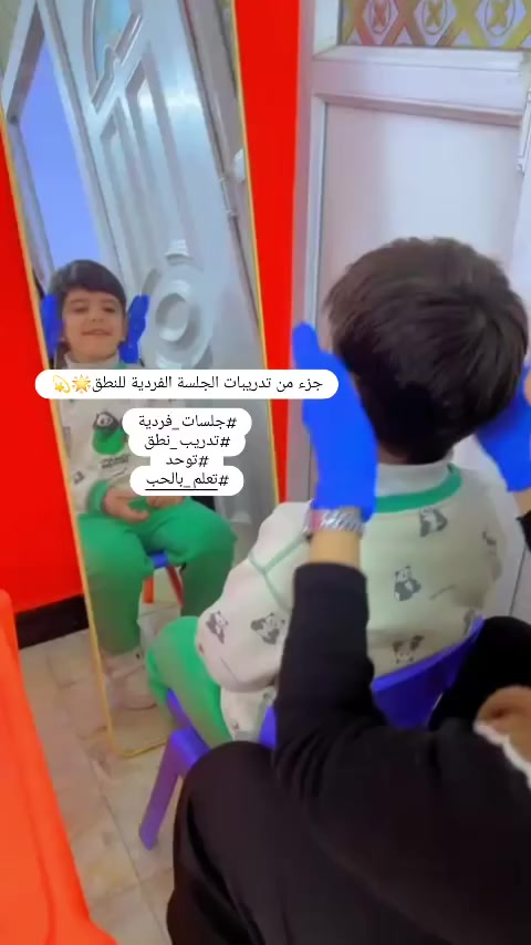 متابعيني الكرام الدال عا الخير كافاعله  وهون انا حبيت انشر منشور لصديقه صفحتنا واختنا العزيزه  الست هدى لطيف اخصائيه نطق وسلوك ونتشكرا برمضان ورمضان كريم عليكي ست هدى ودوم نشوفك متالقه ومن نجاح لنجاح 
وهي عنوان الروضه الخاصه باطفال التوحد 
لدمج البيئي معالجة سلوكيات ومدربة نطق ***********
مدرب معتمدة لعلاج اضطراب النطق وتعديل السلوك وللاطفال
تنميةمهارت-تشتت انتباه - فرطة الحركة -توحد -ادمان شاشات. -جلسات فردية 
لمى بيكون ابنك بمكان آمن 
والاخصائيه بتساعدك بدمج ابنك 
بس عند  الست هدى 
بنات ارفعو المنشور في امهات كتير بحاجه هيك مكان امن لااطفالون 
ومنرجع منذكر الدال عا الخير كفاعله 
ساهمو معنا برفع المنشور كرمال اطفال التوحد يستفادو 
واكيد الست هدى مابتقصر مع متابعين صفحتنا 
كل الحب ورمضان كريم وانشالله كل اطفال العراق والعالم العربي بالف الف خير ❣️❣️❣️
