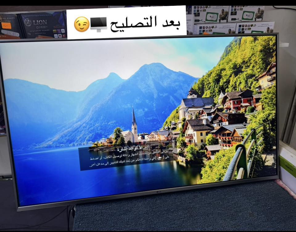 LG NanoCell 49 حجم 
نوع العطل خطوط في الشاشه 
تم صيانة الجهاز ورجع وكالة مع ضمان 

العنوان الرمادي شارع الخطاطين ركن گراج الچلبي 📍
للتواصل *********** —***********
