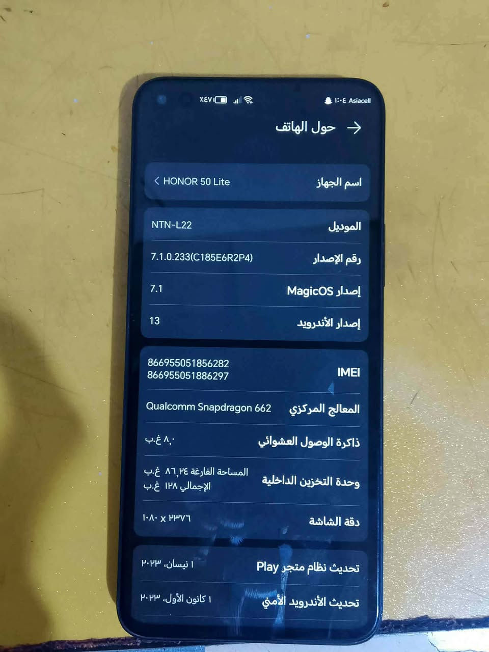 بيع او مراوس وانطي فرق
هونر 50 لايت 
السعر 100 وبي مجال 
ذاكره 128/8 نضيف ومكفول من كلشي 
وياه كارتونه وشاحنه /مكاني كربلاء حي العسكري


**إذا كنت صاحب هذا الإعلان وتريد حذفه لأي سبب، رجاءا أرسل رسالة إلى الدعم الفني**