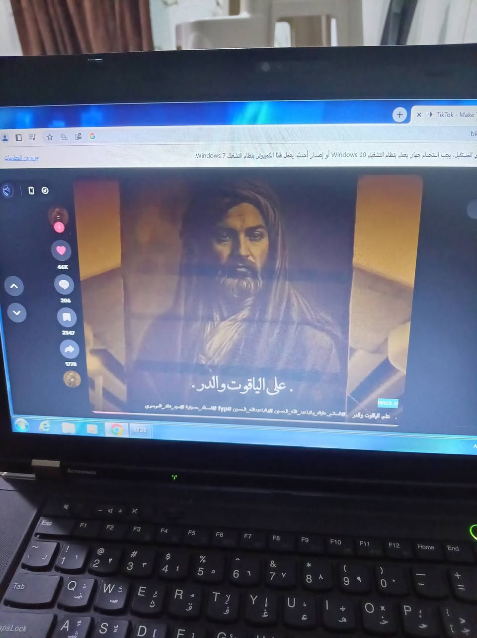 السلام عليكم حاسبه نضيفه بيها كول تطبيقات. تيكتوك واتساب فيس تلكرام انستا. مراوس بلي فور مكاني مدينة الصدر ستعمال 20يوم جديده ب230


**إذا كنت صاحب هذا الإعلان وتريد حذفه لأي سبب، رجاءا أرسل رسالة إلى الدعم الفني**