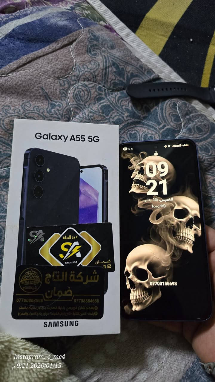 السلام عليكم جهاز سامسونج A55 5G ذاكرة 8/256 جهاز جديد شخط مابي استخدام قليل كامل الاغراض الكيبل ممفتوح وساعه سامسونج 5 نضافة 90% 
كارتونه وشاحنه وياها للبيع  سعر الجهاز 350 بي مجال والساعه 125 بيها مجال
 بسيط مكاني بغداد الكرخ 
***********
