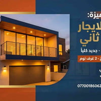 حي الواسطي • ١٥٠م • ٢غرف