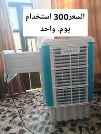 مبرده جديدة • مشتغله ليلة • الفلوجه جبيل شارع 60