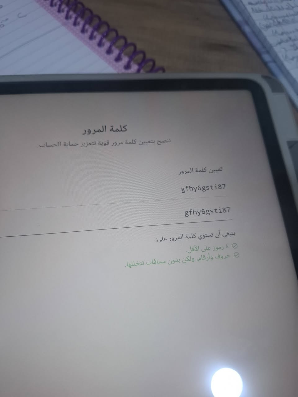 السلام عليكم
هواوي ميت باد 11.5 الشاشه الورقيه ضد الانعكاسات ذاكره 256 مع الحافضه والكيبورد والقلم الاصلي مال هواوي الجهاز نضيف جدا بعده بحاله الوكاله مع الشاحن الاصلي مال الجهاز مع شاحن القلم
السعر :420 وبيه مجال للطيبين 
للاستفسار:***********

