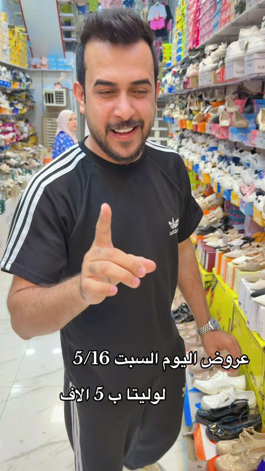 #سجاد_البديري #مدينه_الصدر #سجاد_البديري_سوق_الاولئ #سوق_4000_النموذجي✅ #لشعب_الصيني_ماله_حل😂😂 


**إذا كنت صاحب هذا الإعلان وتريد حذفه لأي سبب، رجاءا أرسل رسالة إلى الدعم الفني**