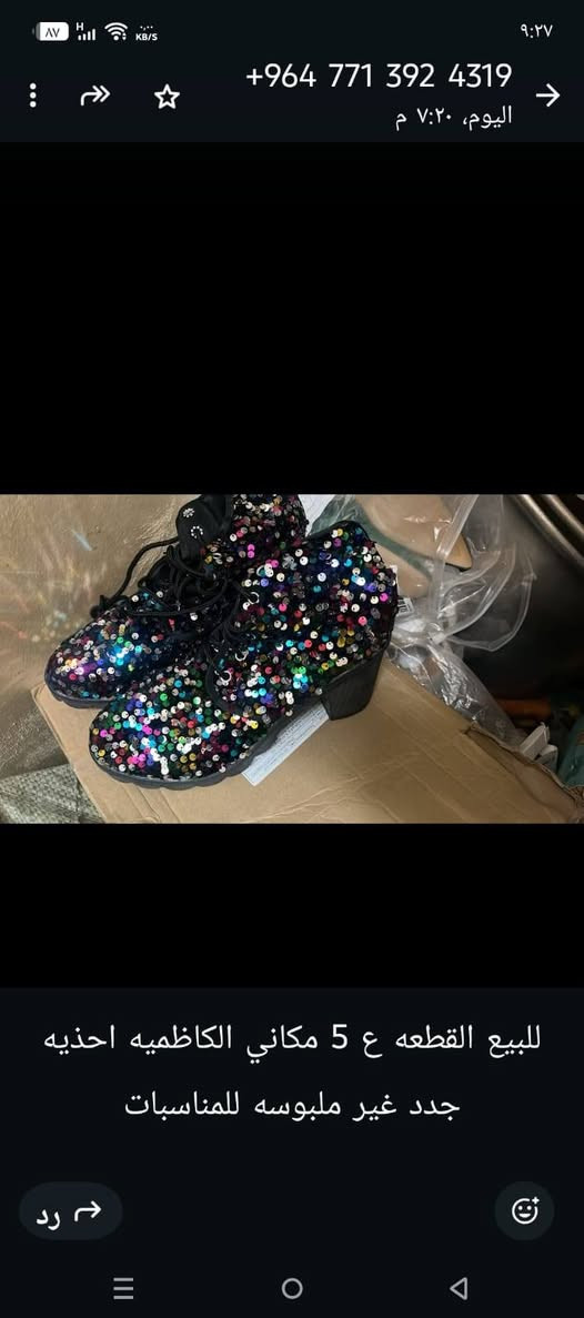 للبيع كلمن وسعره مكاني الكاظميه اي استفسار ع الرقم بي واتساب
***********
