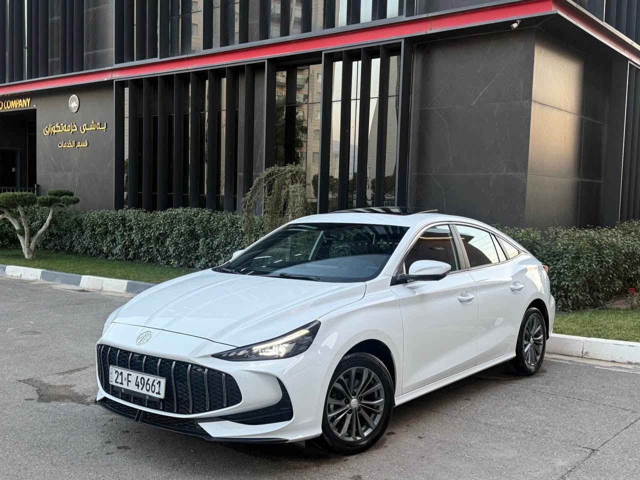 MG GT
ئێمجی  جیتی مودیل ٢٠٢٤ فول مواسەفات 
پانۆرامە
 کامیرە ٣٦٠ 
سلاید
نیو بۆنیتی بۆیاخە بێ ناو بێ ئێرباگ 
تەنها ١٦ هەزار رۆیشتوە 
*********** السليمانية, العراق
