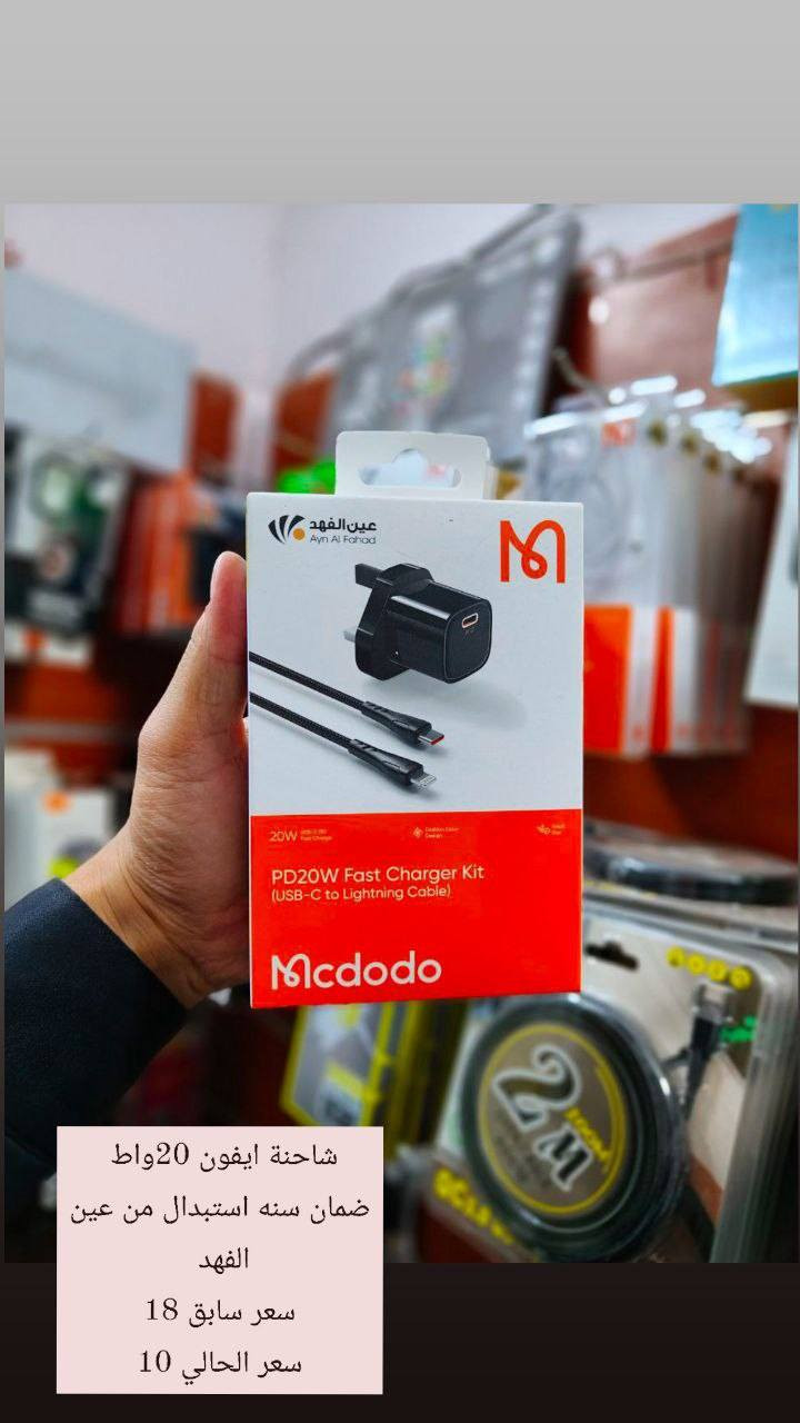 🚨 عروض نار لفترة محدودة 🚨
يعلن مكتب إبراهيم سنتر للموبايل
الوكيل الحصري والمعتمد لمنتجات عين الفهد في جنوب الموصل
عن خصومات قوية على جميع المنتجات ولفترة محدودة 💥
📸 تفاصيل العروض داخل الصور
🚚 توصيل لجميع محافظات العراق 🇮🇶
📍 العنوان: جنوب الموصل – قرية أصفية – قرب المركز الصحي
📞 للاستفسار:
***********
***********
‏‪0774 166 8392‬‏
