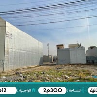 الكندي الثانية • ٣٠٠م٢ • واجهة ١٢م