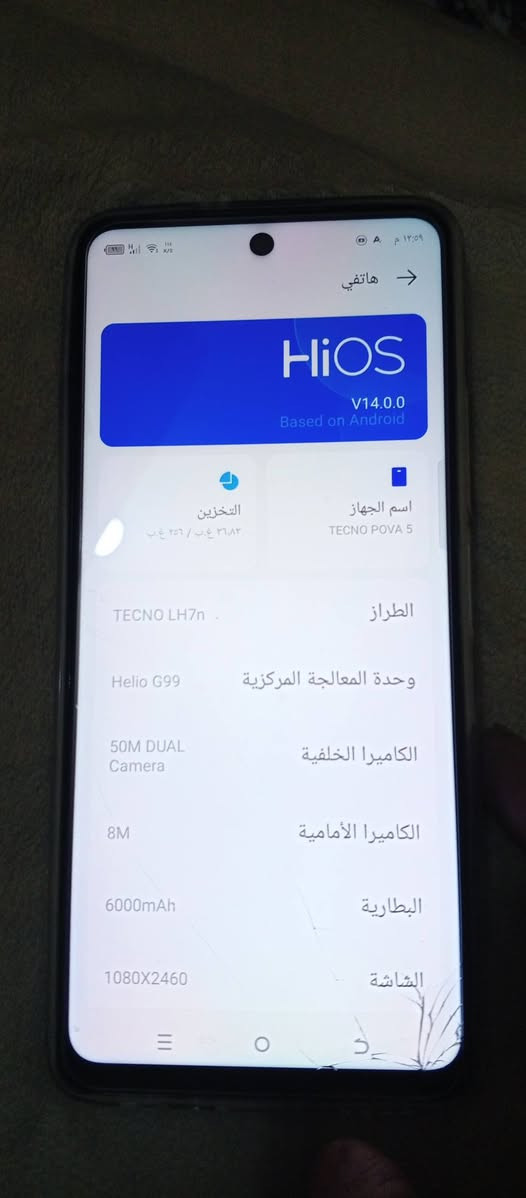 جهاز تكنو بوفا 5جهاز صوت ستريو ذاكره 256قفط قفط طخه قليله جوه بركن مامفتوح سعر،90بي مجال


**إذا كنت صاحب هذا الإعلان وتريد حذفه لأي سبب، رجاءا أرسل رسالة إلى الدعم الفني**