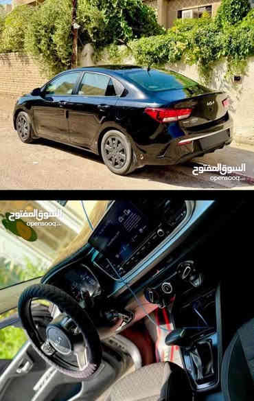 كيا ريو موديل 2022 وارد امريكي ماشيه 55 الف ميل بيها منظومة غاز اقتصادية صور الحادث مرفقه رقم انكليزي مسروع وطني بابل مكانها بغداد الاعلام
***********
السعر 110$
