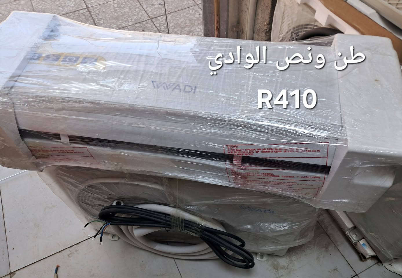 بغداد البلديات تواصل واتس *********** واني خادم
السلام عليكم ورحمة الله وبركاته
سبالت طن/طن ونص/ طنين/ 3 طن /
وياهن بواري جدد طن وطن ونص ٣ متر طنين و٣طن ٥ متر  +ريموند 
نظافه ٩٠ بالميه شرط الشغل والضمان
بغداد البلديات اليو ان شارع ٣٠ مقابل مول العائله 
موجودين من الساعه ١٠ الصبح الى الساعه ١٠ بليل 
ابو سلمان ***********.التواصل واتس اب.
#سبالت #مستعمله #وجديده
