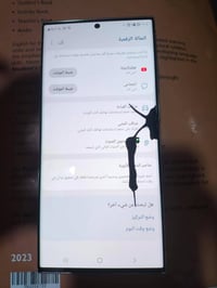 سامسونج S23 ألترا • ٢٥٦ • ما مفتوح