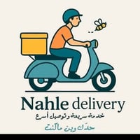 توصيل القيارة • توصيل خارج القيارة • توصيل رمضان