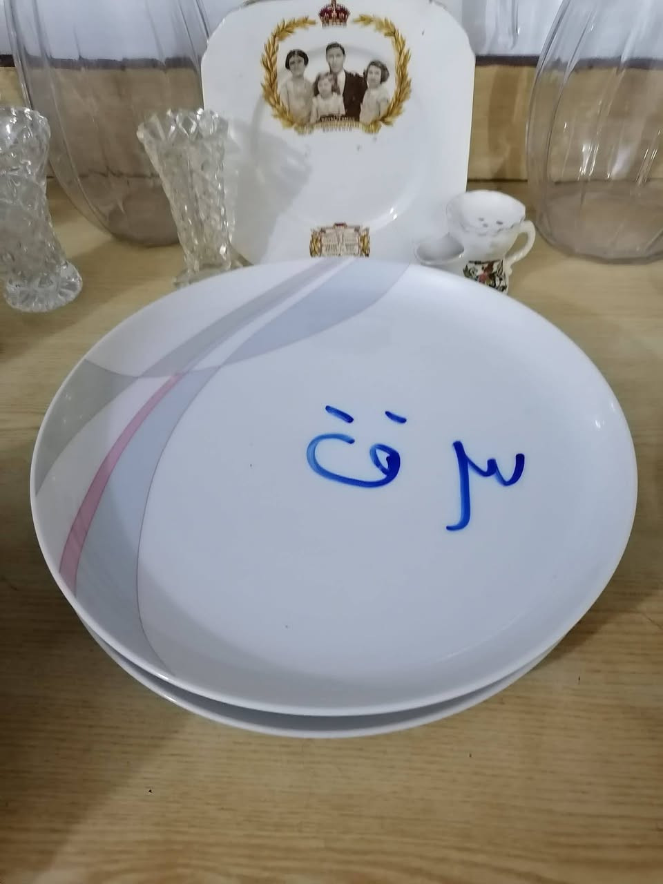 تخفيضات سعر كل صوره 5 الف
الاستفسار خاص يوجد توصيل


**إذا كنت صاحب هذا الإعلان وتريد حذفه لأي سبب، رجاءا أرسل رسالة إلى الدعم الفني**