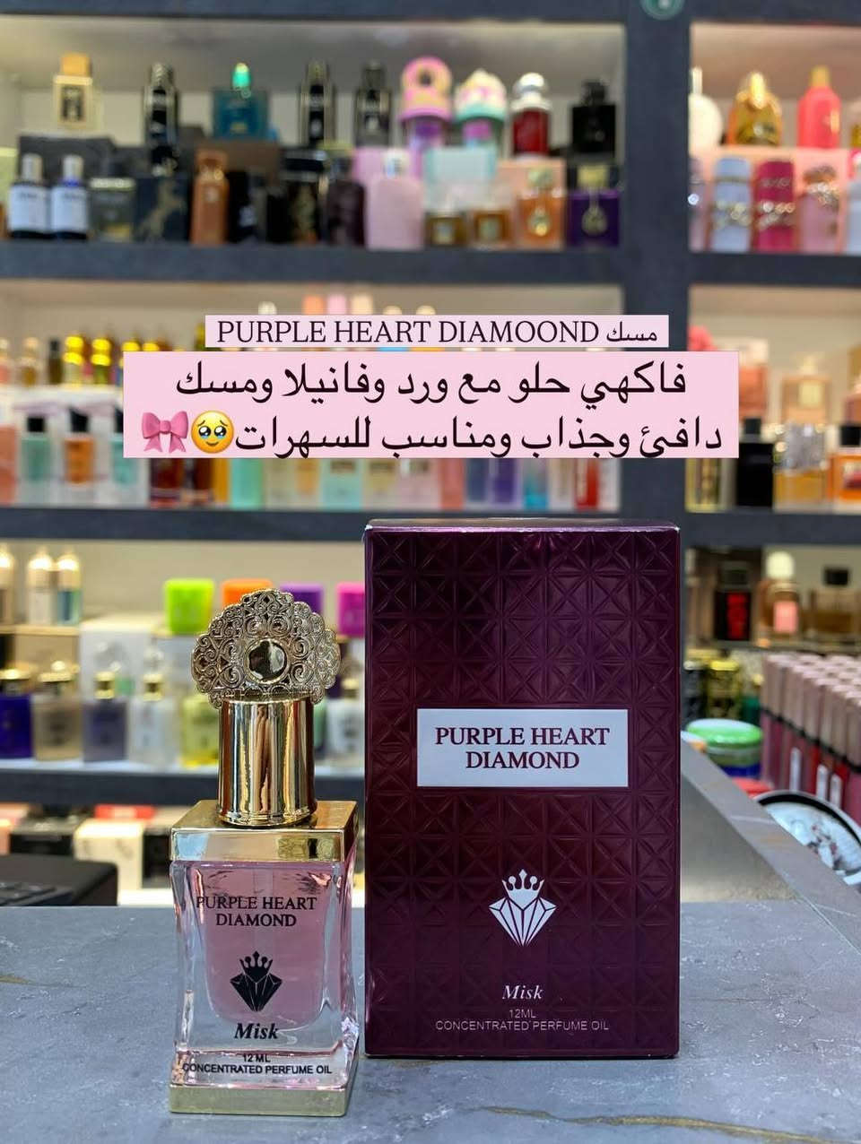 مسك دايموند الزيتي بعطور صيفية منعشة


**إذا كنت صاحب هذا الإعلان وتريد حذفه لأي سبب، رجاءا أرسل رسالة إلى الدعم الفني**
