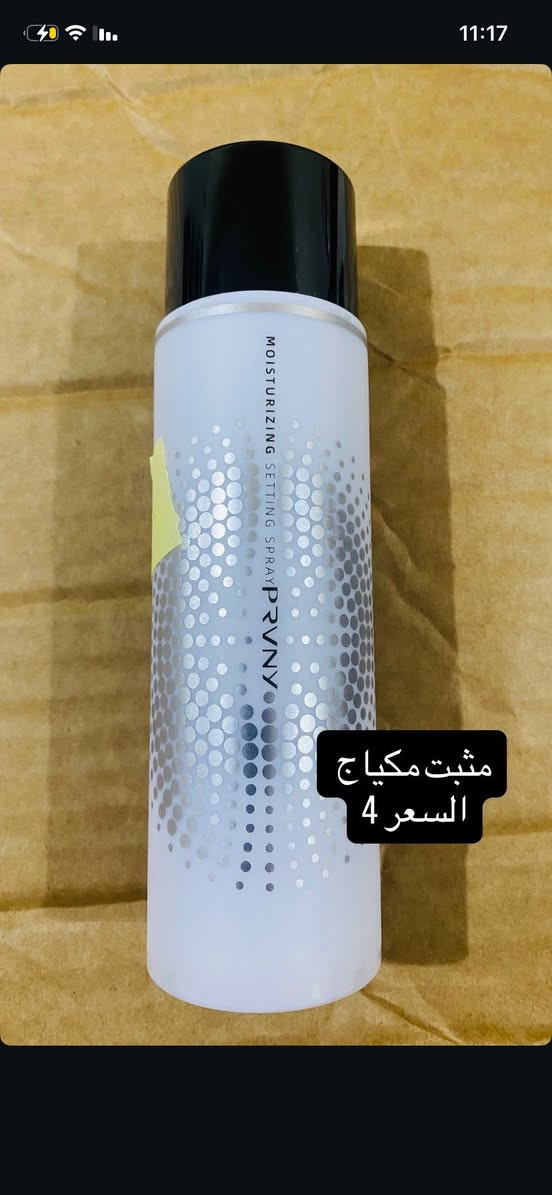 بضاعة شي ان وامزون توصيل بغداد 2


**إذا كنت صاحب هذا الإعلان وتريد حذفه لأي سبب، رجاءا أرسل رسالة إلى الدعم الفني**