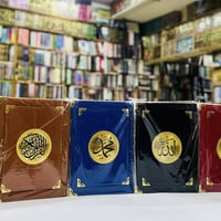 القران الكريم • الموصل • توصيل