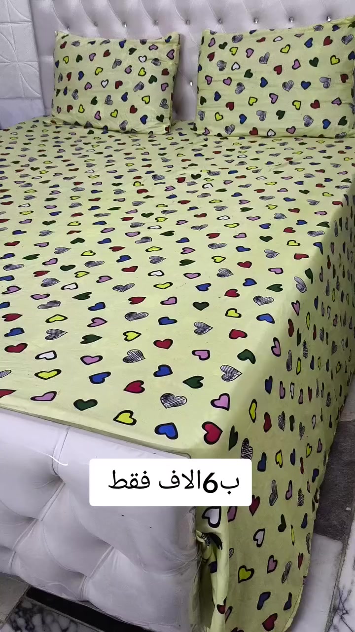 فرشه فلات نفرين بسعر 6الاف ونفر ب4 الاف كميه قليله جدا 👍للحجز مراسله الصفحه


**إذا كنت صاحب هذا الإعلان وتريد حذفه لأي سبب، رجاءا أرسل رسالة إلى الدعم الفني**