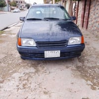 كاديت ستيشن • ١٩٩١ • رقم صلاح الدين