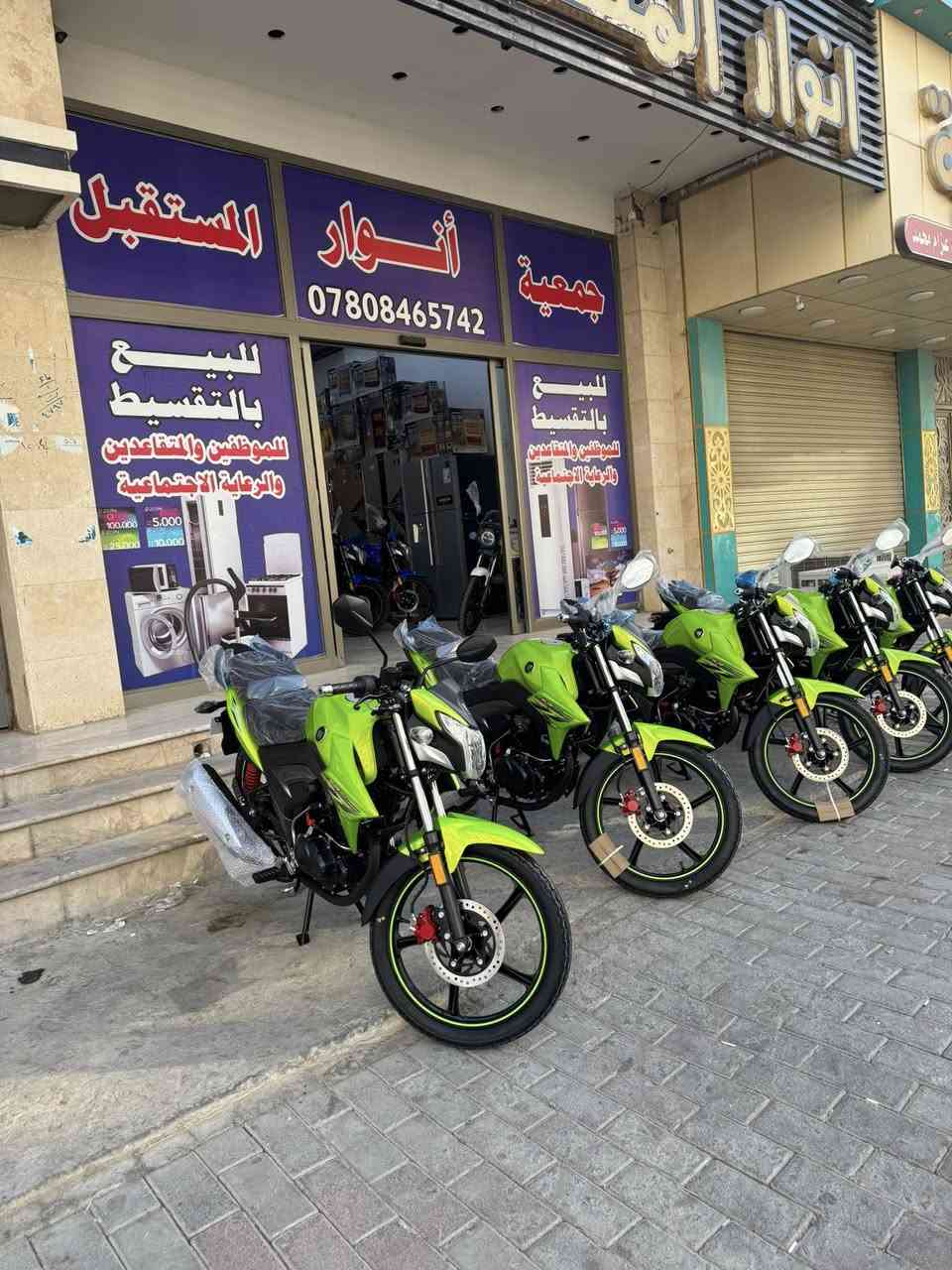 #عروض وتخفيضات على جميع #الدراجات 

🌵🌵🌵بدون مقدمة 🌵🌵🌵
🌵🌵🌵بدون كفيل 🌵🌵🌵
🌵🌵بدون بقاء الماستر 🌵🌵

العرض يشمل …. 
❤️ جميع الموظفين في جميع دوائر الدولة 
❤️وجميع المنتسبين #الجيش_والشرطة🌵
❤️وجميع العقود في جميع دوائر الدولة😉
❤️والتقاعد المدني والعسكري والمصابين 😍
❤️  والمعين المتفرغ🌷🌷
🌵وجميع الحاملين ماستر كارد #الرافدين 

#هاي_العروض_تلگوها_بس في 🔥🔥🔥

  🔥🔥 جمعية انوار المستقبل 🔥🔥 

#العنوان الرمادي شارع 20 مقابل حلويات المن والسلوى

#للأستفسار *********** واتساب
