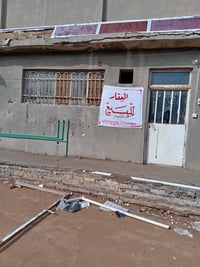 عقار للبيع في شارع المصورين مقابيل سيد محسن الخياط يحتوي على ثلاث محلا...