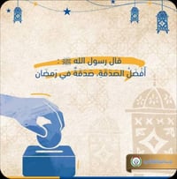 بسم الله الرحمن الرحيم  بسم الله الرحمن الرحيم  "لَنْ تَنَالُوا الْبِر...