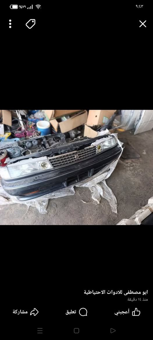 قطع غيار السيارات اليابانيه العنوان سوق الشيوخ طريق العكيكه السايدين مجمع الاصدقاء.   خدمة توصيل جميع المحافظات 
***********.  التواصل خاص او واتساب مراسله فقط
