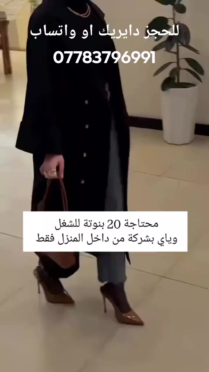 #اكسبلور_تيك_توك
#شركه_عراق_ميك_اب
#سيروم
#مبيض #مناطق #ناصع_البياض
#طق_هاشتاق
