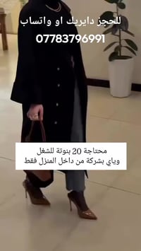 #اكسبلور_تيك_توك #شركه_عراق_ميك_اب #سيروم #مبيض #مناطق #ناصع_البياض #ط...