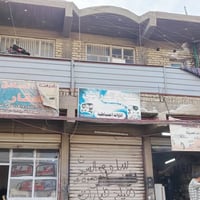 بنايه للبيع مساحه ١٦٠ متر تحتَوي على ٣ محلات ومشتمل وشقتين البلديات حي...