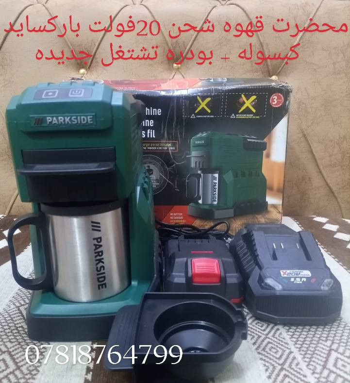 #عدد_يدويه
#الماني_اصلي_شرط
من رخصة الادمن المحترم 
عدد باله ماركة  #باركسايد  اصلي 
ملاحظة ( الفحص قبل مغادرت المندوب رجاء بدون احراج) 
للطلب والحجز المراسله على الخاص او الاتصال على الرقم 
(***********) واتساب توصيل كل المحافظات 5
