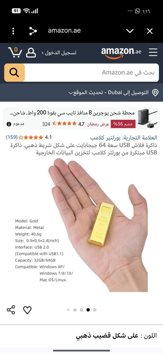 القطعه على 15الف


**إذا كنت صاحب هذا الإعلان وتريد حذفه لأي سبب، رجاءا أرسل رسالة إلى الدعم الفني**