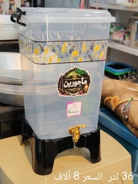 عروض اليوم • ديكور منزلي • مستلزمات منزل