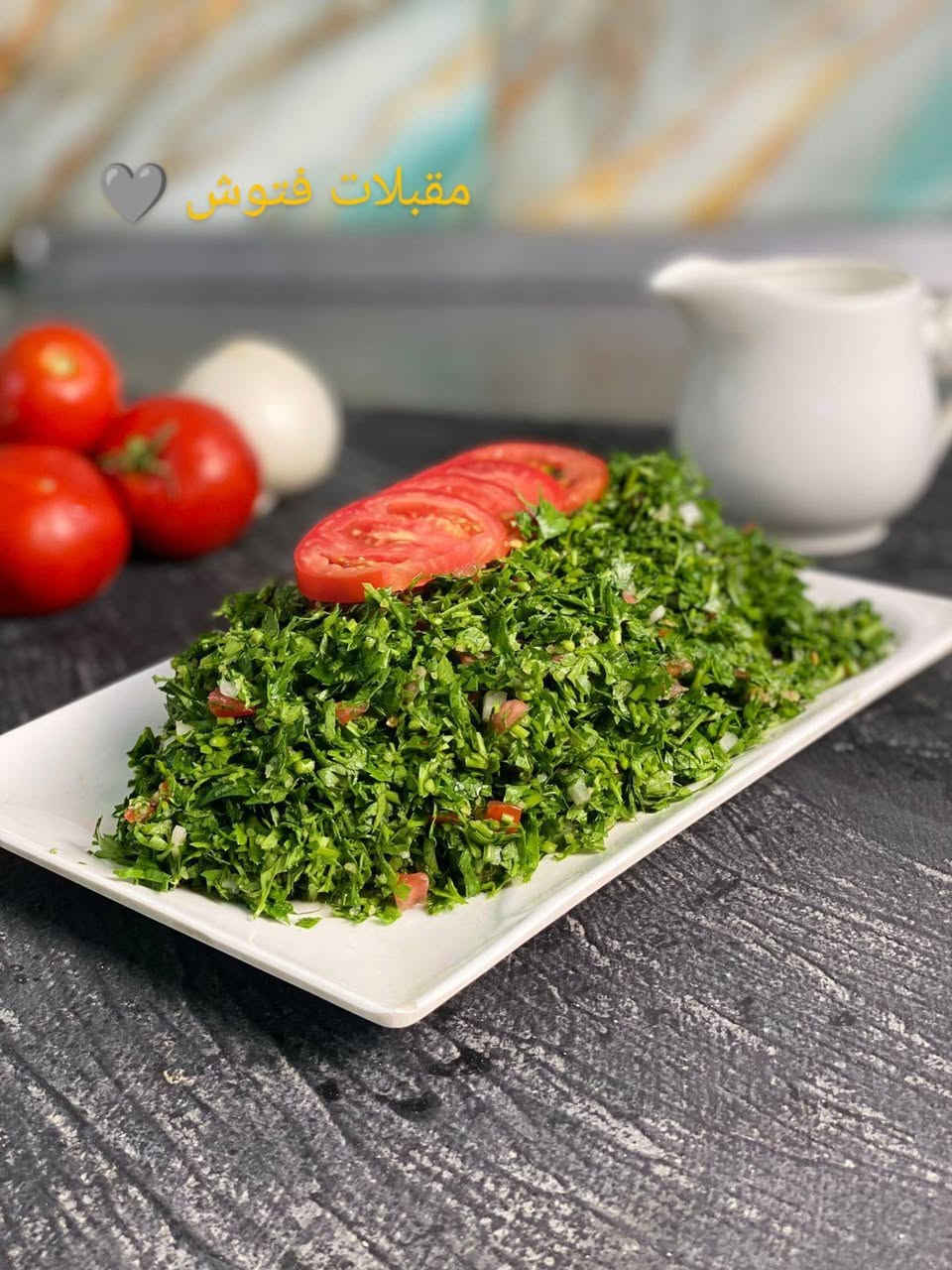 تجهيزات فتوش الغذائية
 مستعدون لتجهيز انواع المقبلات للمطاعم والماركات بسعر الجملة
 يوجد خدمه توصيل داخل بغداد 🚛

للتواصل *********** واتساب
