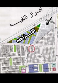 قطعة ارض • طابو • توزيعة البلدية