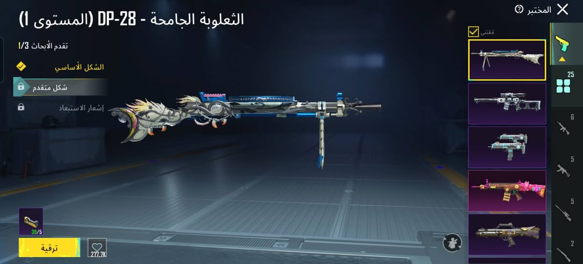 حساب مستوى 80 فول كلشي بيه من سكنات واسلحة وبدلات مشحون من سيزن 14 الى الموسم الحالي ،،اسلحة تطور 25 ،،،للبيع داخل موصل فقط السعر 500 وبيه مجال للشراي


**إذا كنت صاحب هذا الإعلان وتريد حذفه لأي سبب، رجاءا أرسل رسالة إلى الدعم الفني**