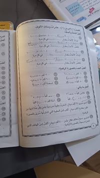 دروس تقوية لجميع المراحل الابتدائية والمتوسطة  وجميع المواد الدراسية  ...