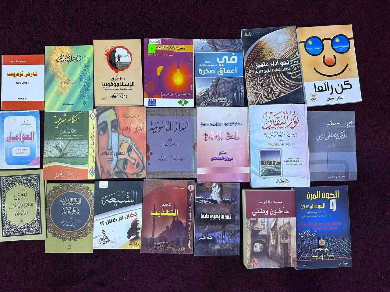 📚✨ فرصة قد لا تتكرر ✨📚

بعد سنوات من خدمتكم، ونظرًا لإغلاق المكتبة لأسباب خاصة، نعلن عن تصفية نهائية لجميع الكتب الموجودة لدينا.

🔥 خصومات تصل إلى 50% 🔥

و هدايا مع الطلب🎁🎇

اغتنموا الفرصة لاقتناء الكتب التي ترغبون بها بأسعار استثنائية قبل نفاد الكميات.

📖 كتب دينية وثقافية وأدبية وتعليمية وغيرها. كتب عربية و كردية و انكليزية. 

⏳ التصفية مستمرة لفترة محدودة أو حتى نفاد المخزون.

نشكر كل من كان جزءًا من هذه الرحلة، ونسأل الله أن يجزيكم خير الجزاء على دعمكم وثقتكم.

مزيد من الكتب المتوفرة موجود في قناة التكرام الموجودة في التعليقات

يوجد توصيل لجميع المحافظات 🚚
للتواصل واتسب اب او تلكرام: ***********
