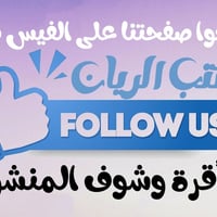 تسعين قديمة كركوك • بوابة اور • تفعيل الكوبون النفطي