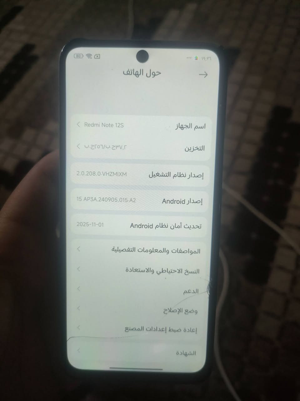 السلام عليكم
جهاز ريدمي نوت 12s
 ذاكره 256
رام 16
معالج هليوجي 96
ببجي 60 فريم
مبدل شاشه فقط
للبيع ب 85 قفل
او مراوس بجهاز قوي
مكاني كركوك شارع القدس يم جامع الابرار


**إذا كنت صاحب هذا الإعلان وتريد حذفه لأي سبب، رجاءا أرسل رسالة إلى الدعم الفني**