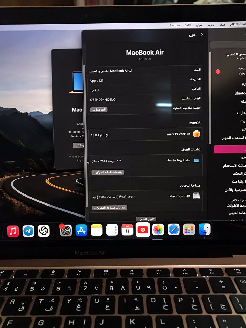 السلام عليكم.. للبيع جهاز MacBook Air M1 (موديل 2020) باللون الذهبي الملكي، الجهاز بحالة نادرة جداً وكأنه جديد تماماً (استخدام خفيف جداً وشخصي).
المواصفات:
• المعالج: Apple M1 القوي (سريع جداً في الأداء ولا يسخن).
• الذاكرة (RAM): 8 جيجابايت.
• التخزين: 256 جيجابايت SSD.
• البطارية: صحة البطارية 94% (ممتازة جداً وتدوم ليوم كامل).
• الملحقات: الكارتونة الأصلية + الشاحن الأصلي + ستيكر حماية واختصارات.
• الحالة: خالي من أي خدش أو شخط، الجهاز نظيف جداً من الداخل والخارج.
السعر المطلوب:
1000$ (أو ما يعادله بالدينار العراقي)
ملاحظة للمشتري: الجهاز للي يدور نظافة وضمان استخدام، وغير مفتوح أو مصلح نهائياً 
للتواصل: [ ***********]
المكان: [ بغداد - العطيفية ]
