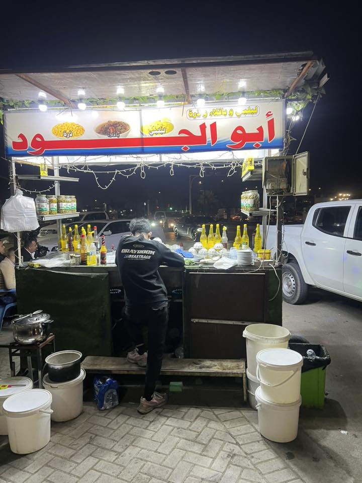 السلام عليكم عربانة لبلبي للبيع ترهم لكلشي بيها رفوف وديكورها كلش حلو مرتبة حديد درجة أولى أربع فتحات بيها لبلبي باقلاء ذرة شلغم سعرها 350 رقم الهاتف ***********
