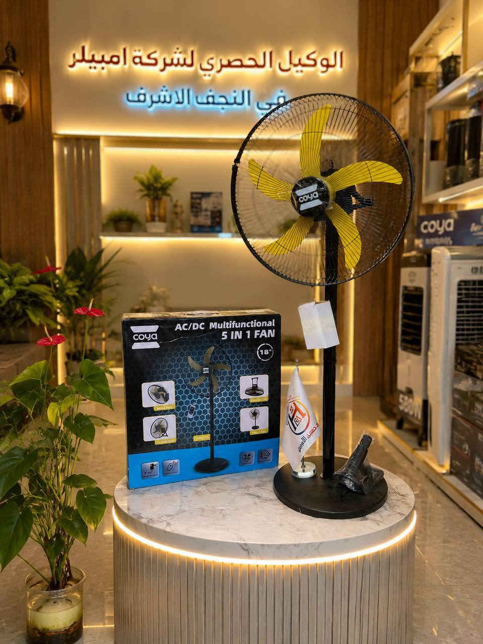 اكتب تم يجيك السعر على الخاص 🙅‍♂️

حر الصيف وانقطاع الكهرباء ميرحم 😓🔥
وخاصة بشهر تموز… الكل يدور الراحة والتبريد ❄️💨
الحل مراوح الشحن والكهرباء، هواء قوي وتشغيل وقت القطع ⚡🔋
خلي بيتك أبرد وارتاح من حر الصيف الطويل 

تشكيلة متنوعة من مراوح الشحن والكهرباء 🌬️🔋
موديلات حديثة تناسب البيت، الدكان، والسفر ✨
هواء قوي، شحن يدوم، وتشغيل على الكهرباء حتى تبقى مرتاح بكل الأوقات 😍🔥

متوفر:
• مراوح شحن
• مراوح كهربائية 
• مراوح منضدية 
• مراوح ريموت وتحكم
• موديلات بإضاءة LED

من ماركات عالمية مثل Silver Cook وEmblem و LlBRONlC وغيرها 🔥❄

اوقات دوام الرسمي  🔻 

12صباحا لغايه 12 ليلاً

‎موقعنا 📍 : نجف الاشرف - شارع المطار -  مقابل بوابه الدخول - أو على جهه مخابز وافران النجف 

*********** 📞***********⁩
